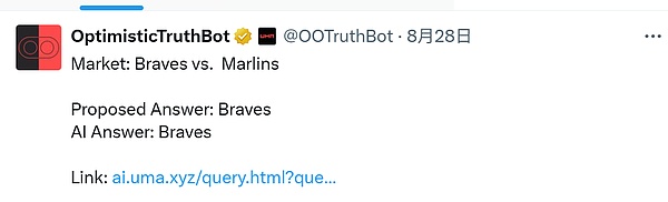 预测市场预言机:现状与机会