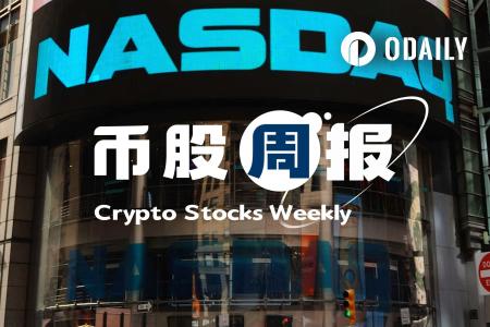 币股周报丨Metaplanet连续两周停止购买比特币；BitMine ETH总持仓增至超323.6万枚（10月21日）