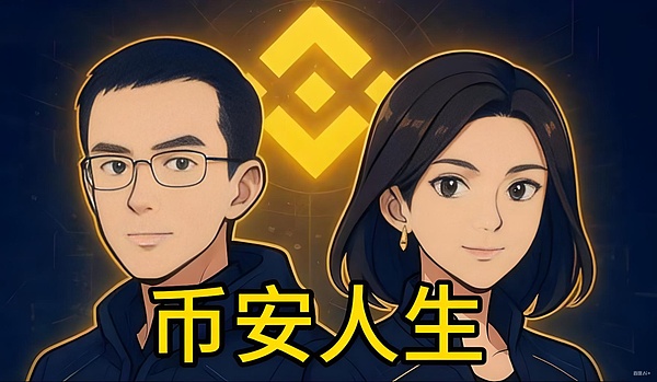 Solana官宣中文名「索拉拉」拥抱全球中文Meme热潮