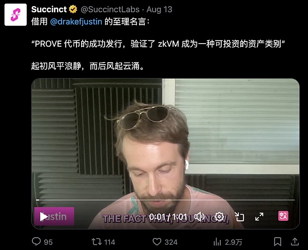 ZK證明：以太坊的 “曼哈頓計劃”