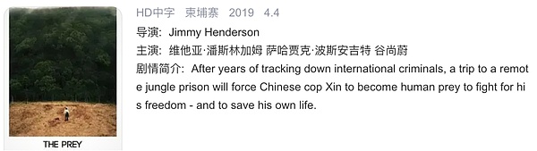 从福建网吧老板到柬埔寨公爵:陈志与他用鲜血堆砌的诈骗帝国