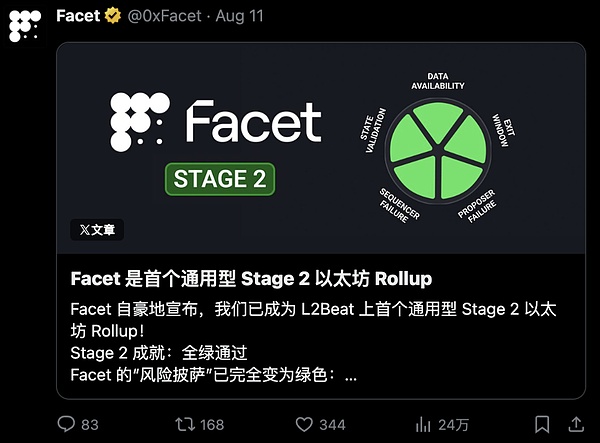 ZK證明：以太坊的 “曼哈頓計劃”