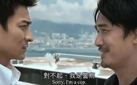 IMOV - Upcoming Partnership