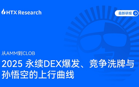 IMOV - Upcoming Partnership