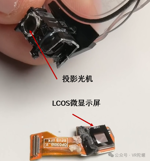 深度解析 | AR眼镜显示，为何激光与LCOS是“天生绝配”？
