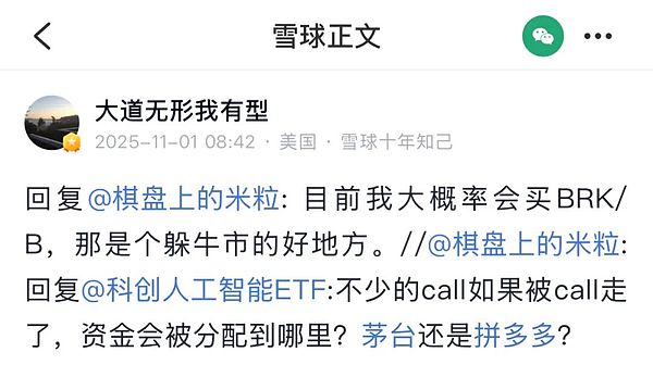 AI泡沫的三个故事:韩国炸鸡 鬼屋老板与GDP零增长