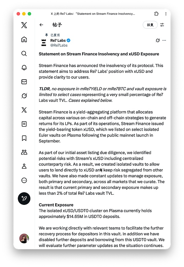 活到低风险 DeFi 到来 散户熊市生存策略
