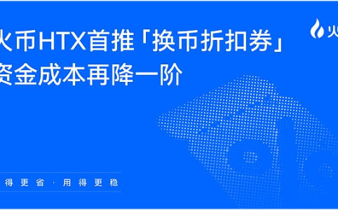 IMOV - Upcoming Partnership